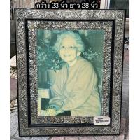ราคา กรอบรูปไม้แขวนผนังฝังมุกสองชั้น พระบรมฉายาลักษณ์สมเด็จย่า /ในหลวง รัชกาลที่ 9 (43371622200)