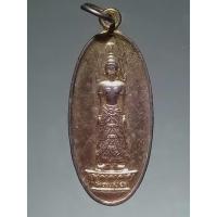 ราคา Antig Fast 6361 เหรียญกะไหล่ทอง พระแม่ย่า จังหวัดสุโขทัย สร้างปี 2522 (27355662691)