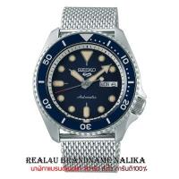ราคา แท้% นาฬิกาข้อมือ SEIKO 5 Sports 2019 รุ่น SRPD71K1 (2847443912)
