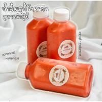 ราคา น้ำจิ้มสุกี้สูตรโบราณ เต้าหู้ยี้ โปร 3 ขวด (27539538417)