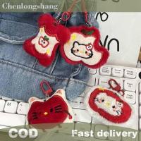 ราคา พวงกุญแจตุ๊กตา Hello Kitty น่ารัก จากซานโร สไตล์การ์ตูน เพอร์เฟคสำหรับของขวัญผู้หญิง (46050802687)