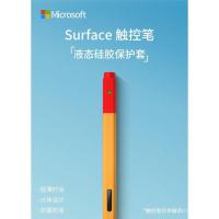 ราคา เหมาะสําหรับ Microsoft Surface pen Stylus Case Contrast Color Microsoft Capacitive ปากกาซิลิโคนป้องกันกรณี (57251585915)