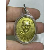 ราคา เหรียญหลวงปู่เจ๊กวัดระนาว สิงห์บุรี เนื้อโลหะผสม เลี่ยมกรอบพร้อมใช้พระบ้านๆราคาแบ่งปัน (29258765389)