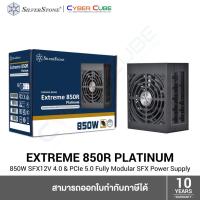 ราคา SilverStone Extreme 850R Platinum Black (Cybenetics Platinum) 850W Fully Modular SFX Power Supply (28674554110)