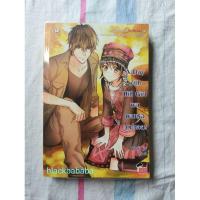 ราคา นิยายแจ่มใส A Day with Hill Girl ผมพบเธอบนดอย! (4553414938)