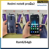 ราคา xiaomi redmi note8 pro มือ2 สภาพสวยศูนย์ram6/64gbยกกล่อง (9521391798)