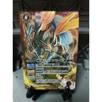ราคา Battle spirit Card SD30-X01 [X] :] : Sengoku Siegfried (24230587574)