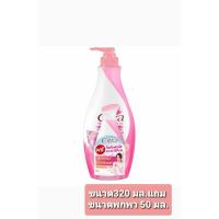 ราคา โลชั่น ซิตร้า เพิร์ลลี่ ไบร์ท ยูวี 320 มล.(แถมขนาด50 มล). (23342622151)