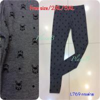 ราคา Size 3XL เลคกิ้งขายาวผ้าวูลคอตต้อนเนื้อหนา พิมพ์เนื้อกำมะหยี่ลายกระต่ายน้อยทั้งตัว (8510424111)