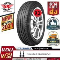 ราคา TRIANGLE ยางรถยนต์ 185/55R16 (ล้อขอบ16) รุ่น TC101 2 เส้น (ใหม่กริ๊ปปี2021) (6497818284)