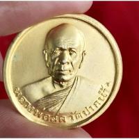 ราคา เหรียญหลวงพ่อสด วัดปากน้ำภาษีเจริญ (6179455056)