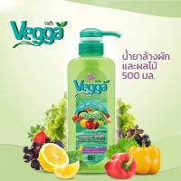 ราคา King's Stella Vegga คิงส์สเตลล่า เวจก้า ผลิตภัณฑ์ล้างผักและผลไม้ ขนาด 500 มล. (26752312871)