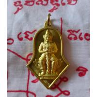 ราคา จี้ท้าวเวสสุวรรณ จี้ท้าวเวสสุวรรณสีทอง วัดจุฬามณี ท้าวเวสสุวรรณ เครื่องราง ป้องกันคุณไสย์ มนต์ดำ ปกป้องชีวิต (22323611162)