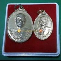 ราคา เหรียญหลวงพ่อวัดปากน้ำปี ๒๕๓๑ (ที่ระลึกจารึกพระไตรปิฏก) และเหรียญ หลังยันต์ เนื้อกะไหล่ทอง (11002071972)