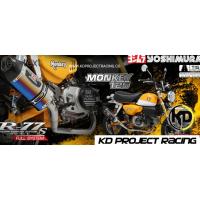 ราคา ท่อไอเสีย Yoshimura Full System R77S Honda Monkey125 2018-2021 (6831793478)