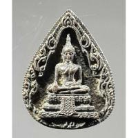 ราคา เหรียญหล่อเนื้อนวะโลหะ หลวงพ่อวัดไร่ขิง หลังภปร. อำเภอสามพราน จังหวัดนครปฐม (23867268466)