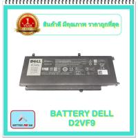 ราคา BATTERT DELL D2VF9 แท้ สำหรับ Dell Inspiron 15 7547, 7548, 7549 / Vostro 5459 Series (10864111091)