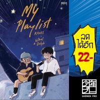 ราคา My Playlist KANIS x Whal & Dolph | 10 มิลลิเมตร KANIS x Whal & Dolph (18560803374)