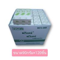 ราคา เดิมร์เดิมร์ยาสีฟันสมุนไพรสูตรดูเเลสุขภาพเหงือก1ลัง (29974830994)