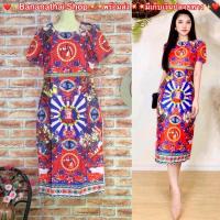 ราคา พร้อมส่งชุดเดรสยาวลายDG งานป้าย Bo Rich Ta เดรสยาวคลุมเข่าทรงเข้ารูปลายดีจี งานป้ายมือ1ป้ายห้อย มีไซส์ M/ LมีCOD (10419484427)