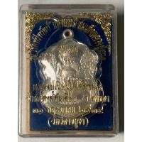 ราคา เหรียญพุทธซ้อนหลวงปู่ทวด พ่อท่านเนียน สำนักสงค์ต้นเลียบ รุ่นแรก ปี 2539 เนื้อเงิน พร้อมเลี่ยมกันน้ำ (29607009819)