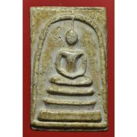 ราคา พระสมเด็จ พระบ้านน่าสะสม เนื้อเก่าๆสวย (15301463959)