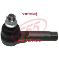 ราคา ลูกหมากคันชักสั้น ตัวนอก MAZDA 323 PROTEGE BJ 626 CRONOS GE 1991- GF 1998- CEFIRO A31 ตูด39MM /คู่ (2069876649)