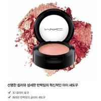 ราคา Mac Dazzle Shadow Dreamy Beams 1 ชิ้น (54251777181)