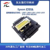 ราคา เหมาะสําหรับ Epson L301 หัวฉีด L303 L351 L353 L551 _ 310 L358 ME303 หัวพิมพ์ (52201802090)