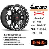 ราคา ล้อแม็ก เลนโซ่ MAX-X08 ขอบ 16x8.5" 6รู139.7 ET+00 สีBKWS แม็กรถยนต์ lenso16 แม็กรถยนต์ขอบ16 (6534535874)