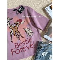 ราคา เสื้อไหมพรมแขนสั้นลายกวาง (18491351904)