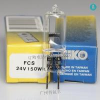 ราคา EIKO Yuke FCS 24V 150W Shadowless Lamp Machlett โปรเจคเตอร์กล้องจุลทรรศน์หลอดไฟ # (42411479804)