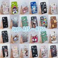ราคา เคสหลังด้านขอบสี OPPO A15 เคสออปโป้ OPPOA15 เคสออปโป้A15 A15S ออปโป้A15S A35 OPPOA35 (9911969969)