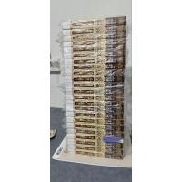 ราคา (หุ่นเชิดสังหาร) BB 23 เล่มจบ- หนังสือมือ1 มีขีดสี (22843686506)