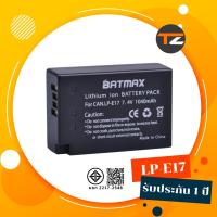 ราคา แบตเตอรี่ LP-E17 Battery for Canon EOS Digital Camera (20092448438)
