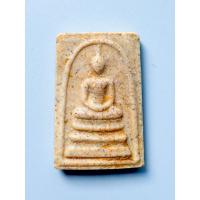 ราคา สมเด็จวัดระฆัง รุ่น 122ปี พิมพ์ใหญ่ ได้พระตามรูป (19173442897)