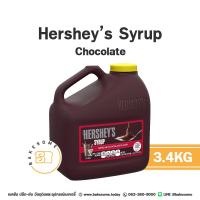 ราคา HERSHEY'S Syrup Chocolate เฮอร์ชีส์ ไซรัป ช็อคโกแลต 3.4KG (23972129898)