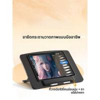 ราคา ❤ แท็บเล็ตเดสก์ท็อปขาตั้งคอมพิวเตอร์กระดานดิจิตอลขายึดพิเศษไอแพดโปร 129 (41906514011)