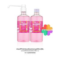 ราคา PACK คู่ Alsoff PINK กลิ่นซากุระ ขวด สี ชมพู Ethyl Alcohol 70% แอลซอฟฟ์ พิงค์ แอลกอฮอล์ 70% 450 มล. Alsof (24872446377)
