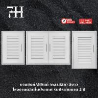 ราคา บานซิงค์คู่ ABS สีขาว บานซิงค์คู่เกรดดี บานซิงค์ลายคลาสสิค บานซิงค์สีขาว (41519024894)