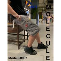 ราคา MOLECULE กางเกงโมเลกุล ขาสั้น 3ส่วน รหัส50007 กางเกงโมเลกุล molecule กก.ขาสั้นผุ้ชาย กก.ขาสั้นคาร์โก้ โมเลกุล ... (42652974509)
