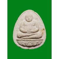 ราคา พระสังกัจจายน์ รุ่นมั่งมี-ศรีสุข พระเนื้อผง หลังยันต์เต่า ฝังตะกรุด ปี 2535 หลวงปู่หลิว วัดไร่แตงทอง (54802977162)