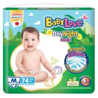 ราคา เบบี้เลิฟ เดย์ไนท์แพ้นท์ ผ้าอ้อมสำเร็จรูป ขนาด M 74ชิ้น (40620545982)