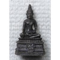 ราคา พระกริ่ง หลวงพ่อพระองค์แสน วัดพระธาตุเชิงชุม จ.สกลนคร องค์ขนาดเล็ก กริ่งดัง (41162909127)