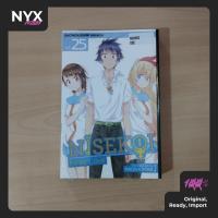ราคา Nisekoi (Phase Love) มังงะ การ์ตูน อังกฤษ นําเข้า เล่ม 25 (40755798203)