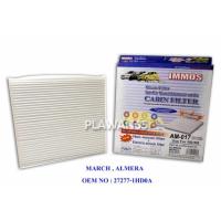 ราคา กรองแอร์ : MARCH, ALMERA (802261634)