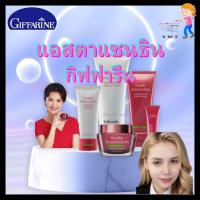 ราคา ครีม ครีมทาหน้า ครีมสาหร่ายแดง ครีมบำรุงผิวหน้า ซีรั่มบำรุงผิวหน้า ครีมบำรุง คอ โลชั่นบำรุงผิว ครีมบำรุงมือ กิฟฟารีน (G) (22276287672)