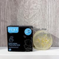 ราคา สบู่เพียว Pure Gold lemon royal jelly soap สบู่นมผึ้งเลม่อนทองคำ สบู่ลดฝ้าหน้าใส ของแท้ 100% ไม่แท้ยินดีคืนเงิน 2 เท่า (20983910489)