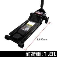 ราคา แม่แรงโหลดเตี้ย 1.8 ตัน GJ141 ( 1.8 Ton Low Profile Hydraulic Jack GJ141 ) (8127269770)