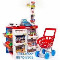 ราคา ชุดโต๊ะขายของ โต๊ะแคชเชียร์ ซุปเปอร์มาเก็ต ขนาดใหญ่ พร้อม เครื่องคิดเงิน และอุปกรณ์การช้อปปิ้ง น่าเล่นมากคะ (23644190726)